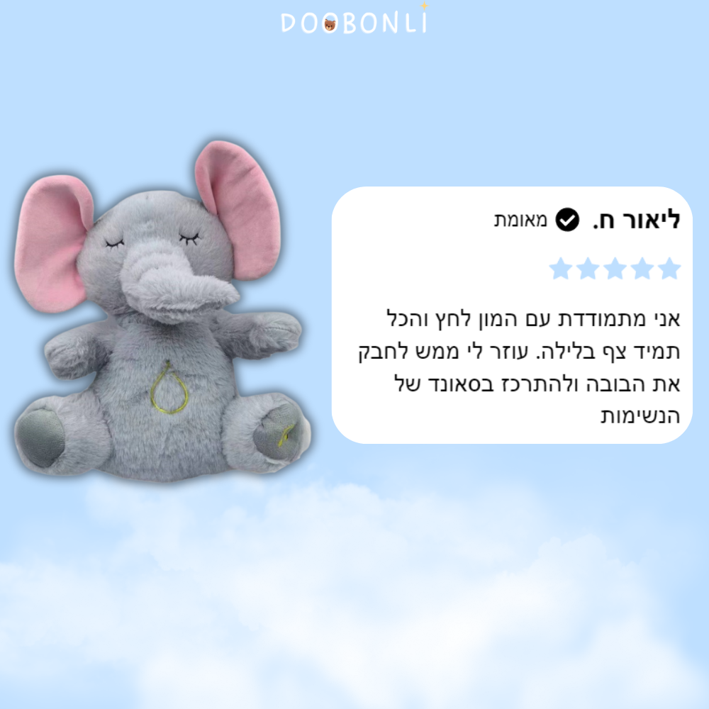 דובונלי - פיל