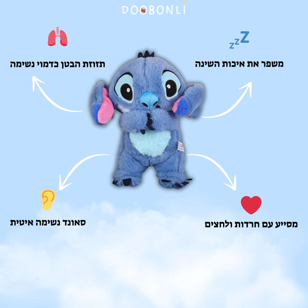 דובונלי הסטיץ'