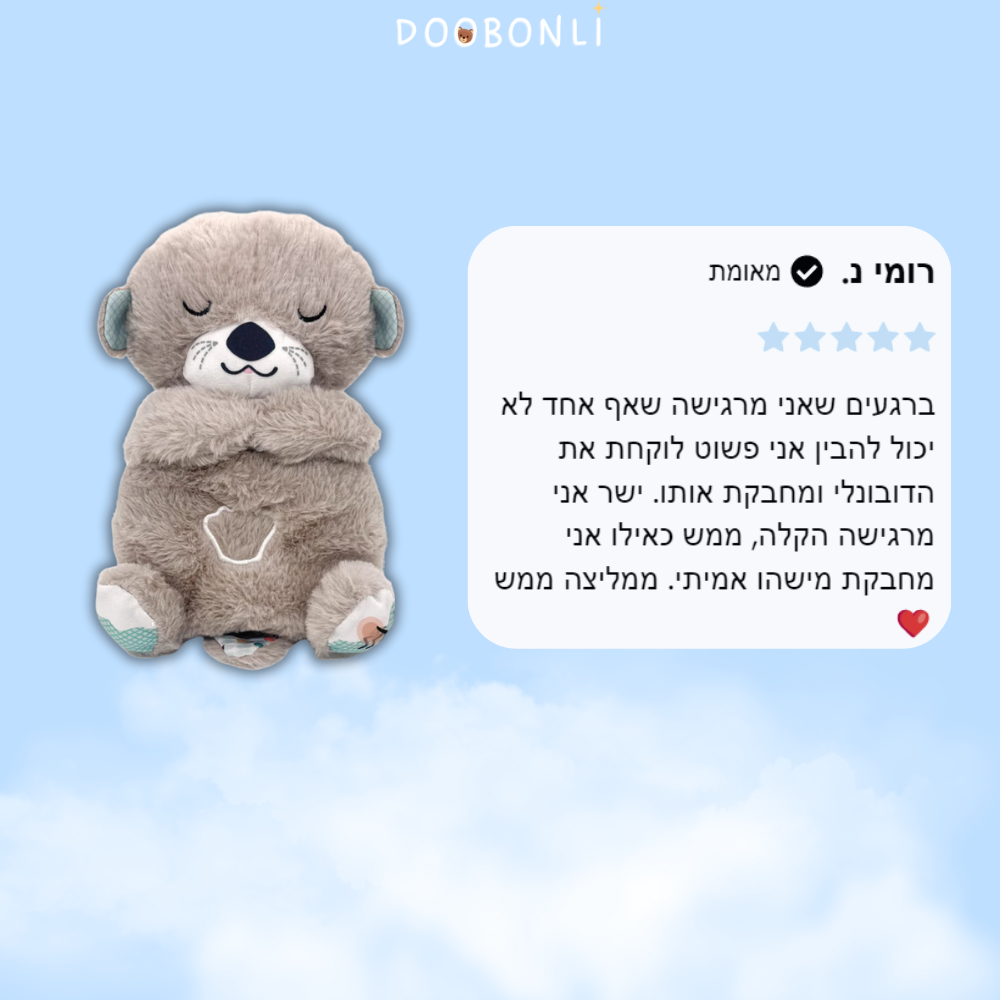 דובונלי - לוטרה