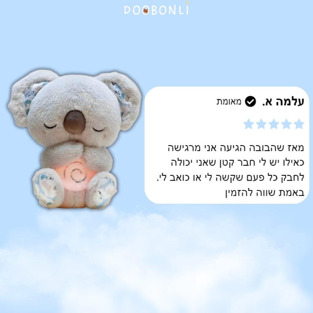 דובונלי - קואלה