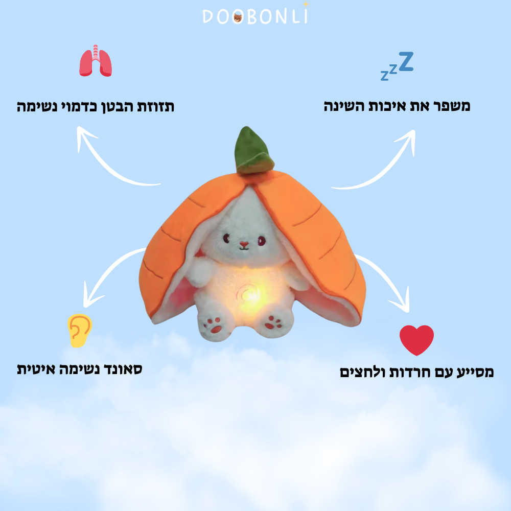 Doobonli הארנבת