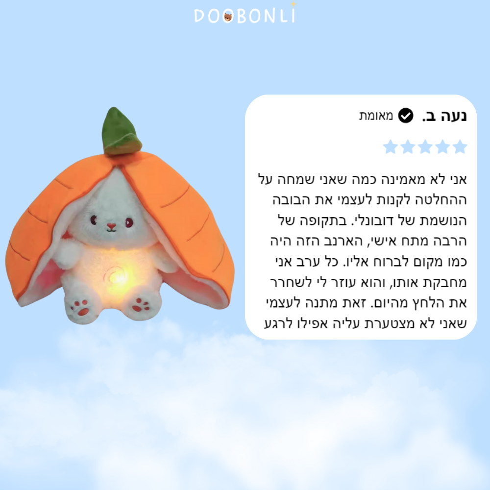 Doobonli הארנבת